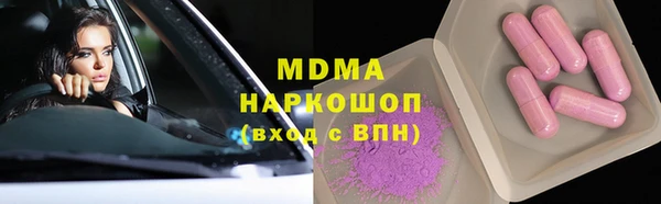 mdpv Армянск