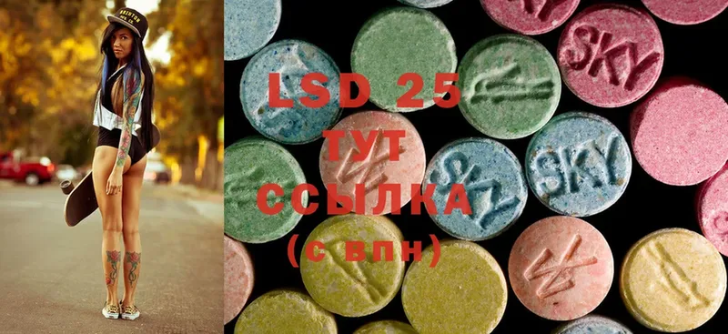 LSD-25 экстази ecstasy  купить наркоту  Беслан 