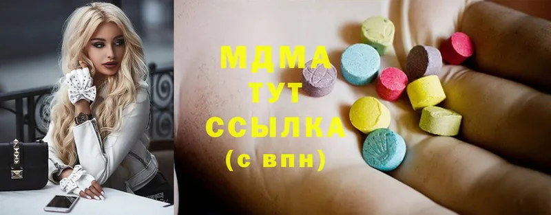 kraken ТОР  Беслан  MDMA молли  хочу  